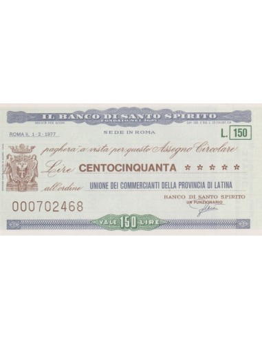 150 lire Unione dei Commercianti della Provincia di Latina - 01.02.1977 - (BDSS11) FDS